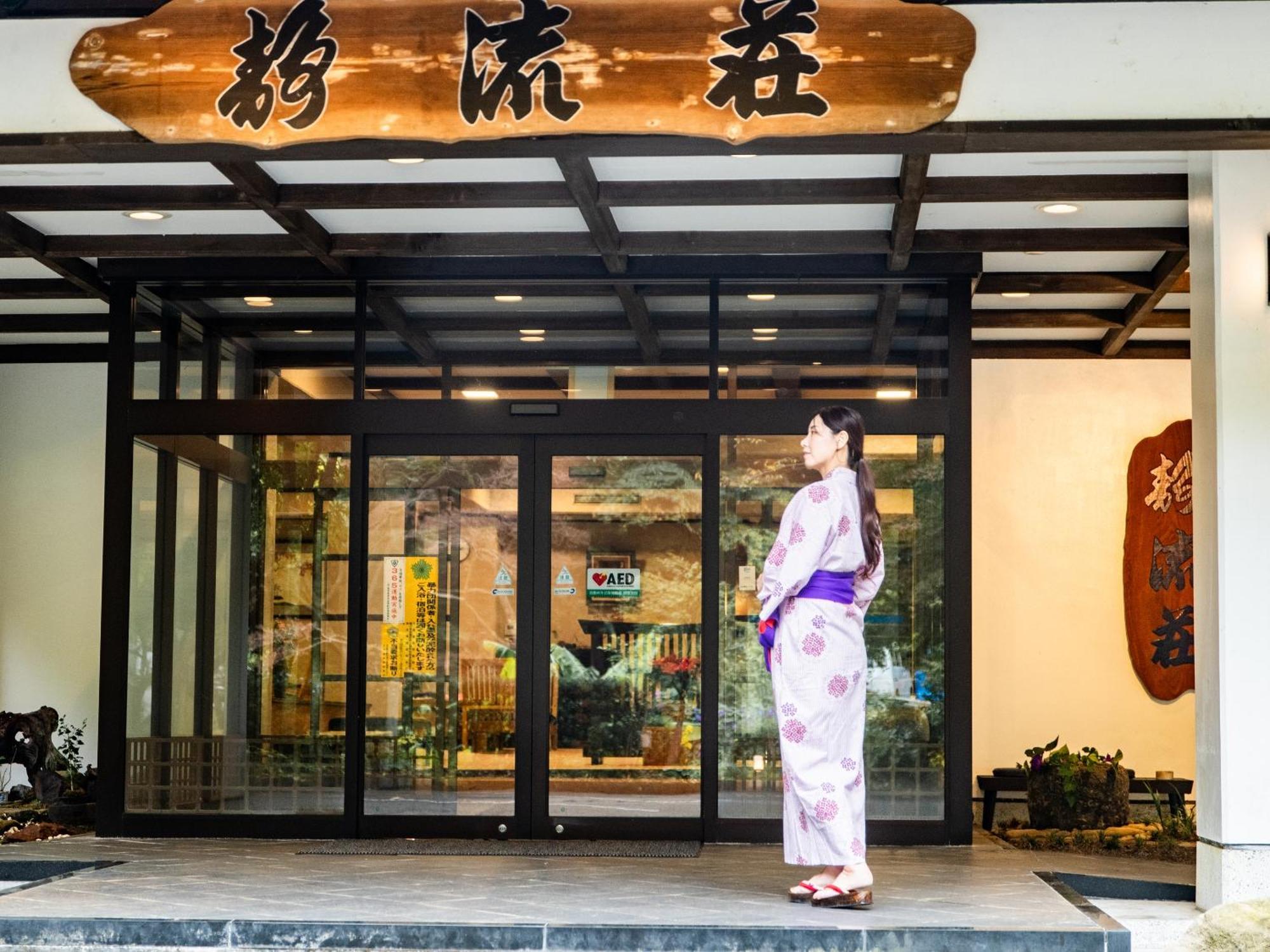 Kirishima Momijidani Seiryuso Hotel Exterior photo